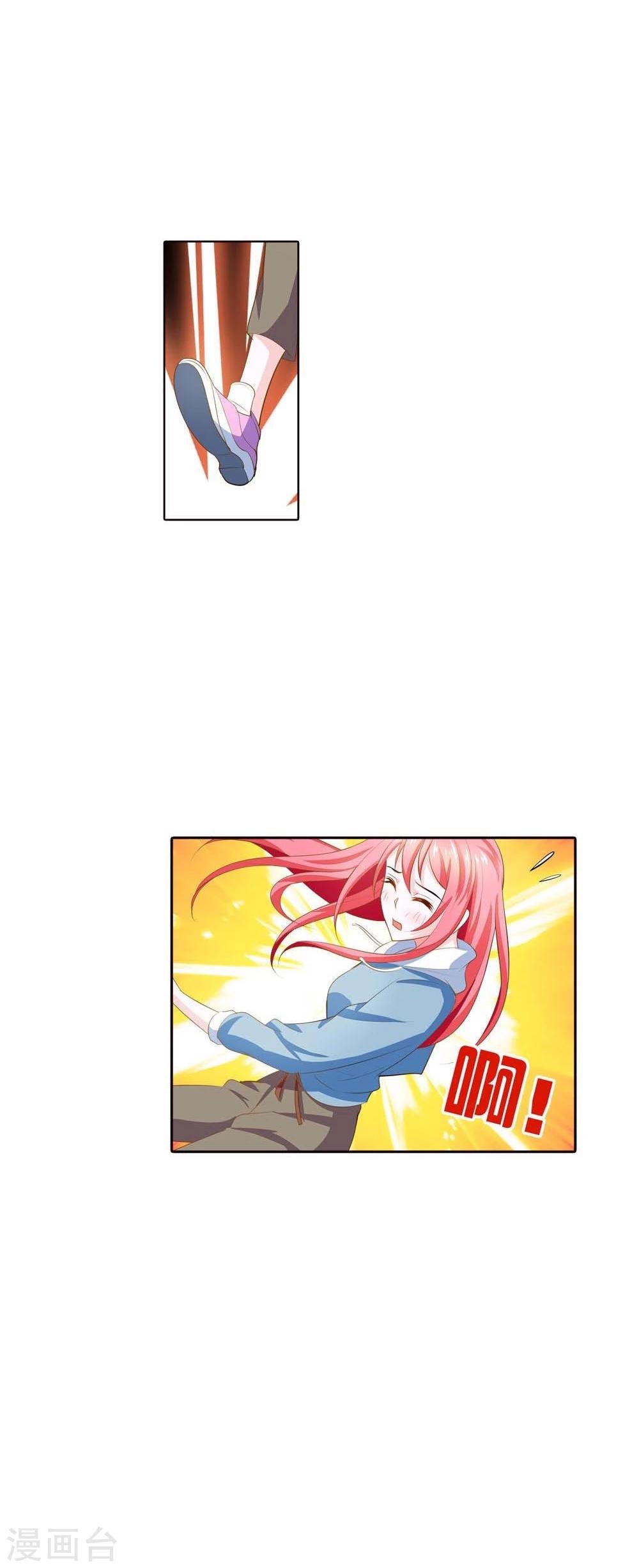 第68话 宝贝我吃定你了