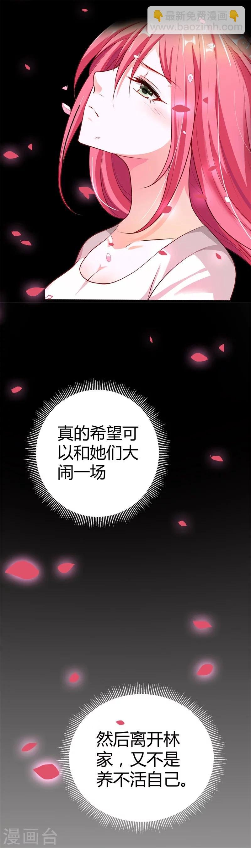 第7话 坚持下去