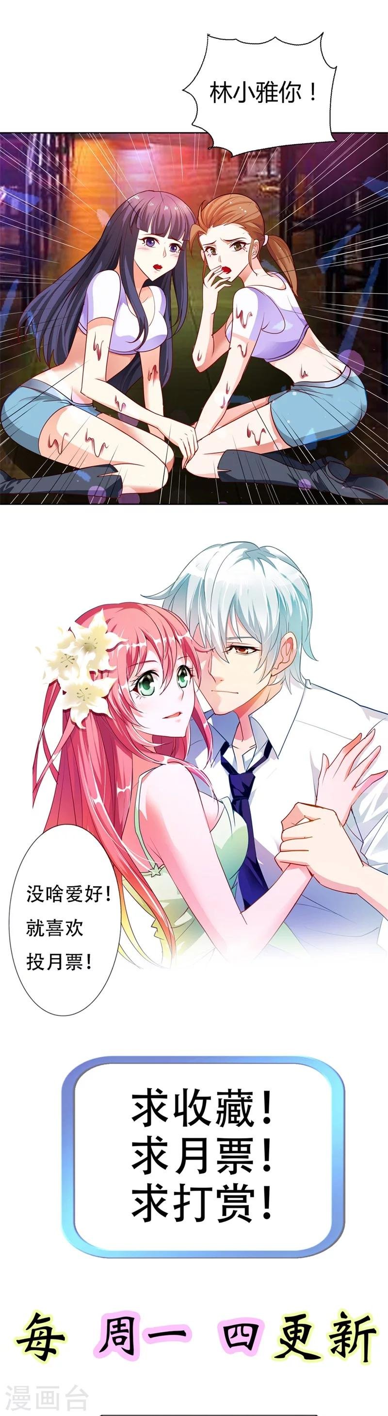 第7话 坚持下去