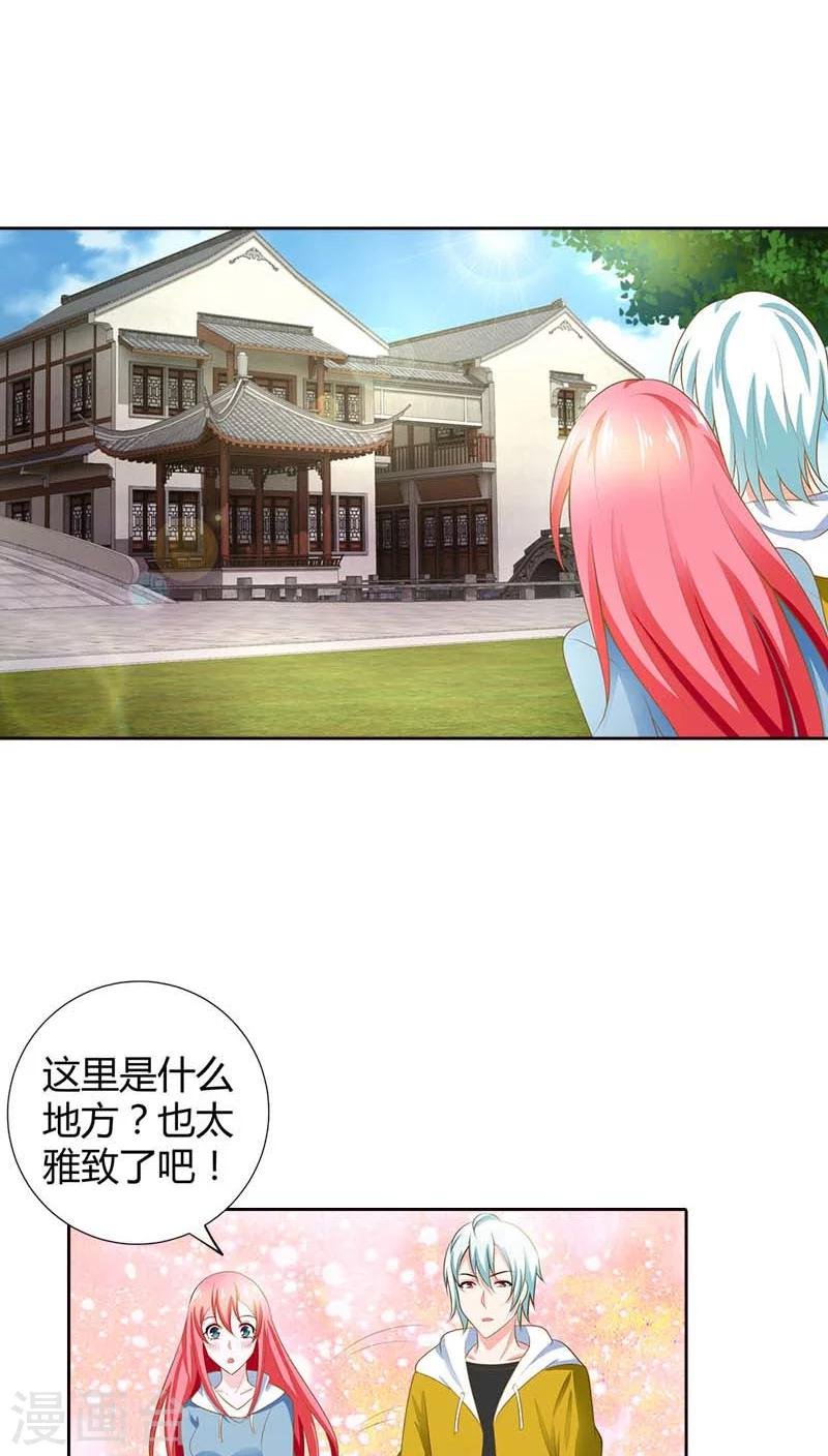 第69话 真是丢人丢大了