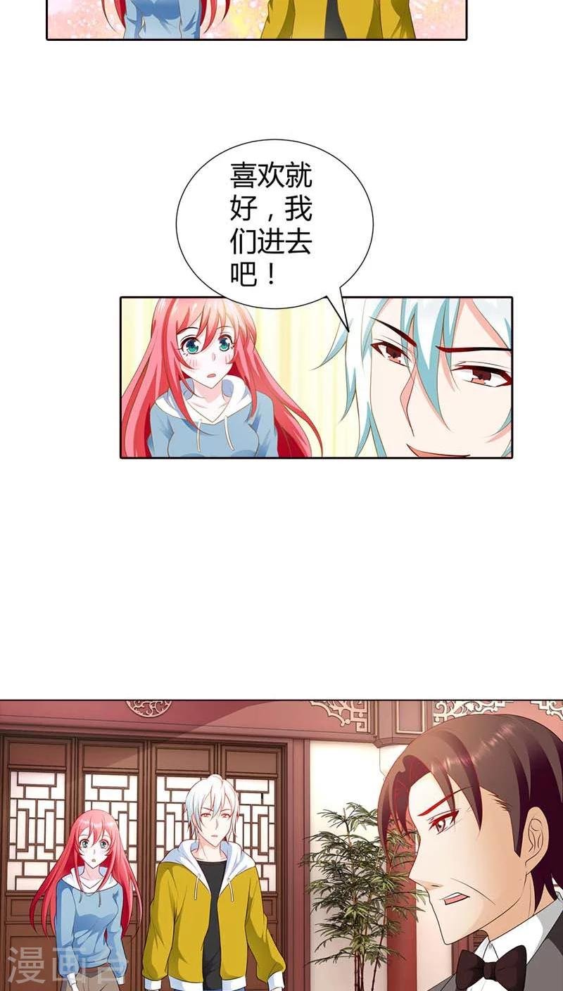 第69话 真是丢人丢大了