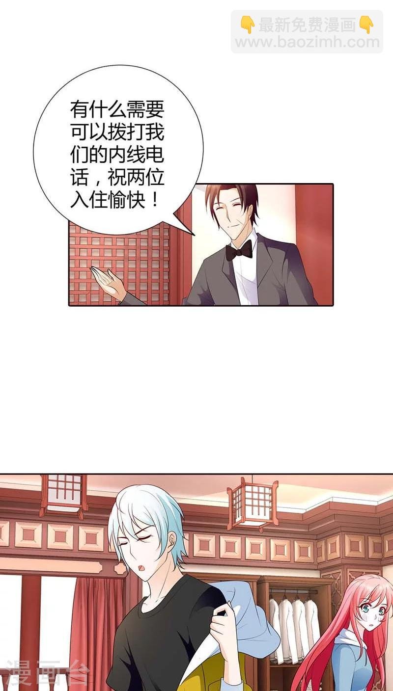 第69话 真是丢人丢大了