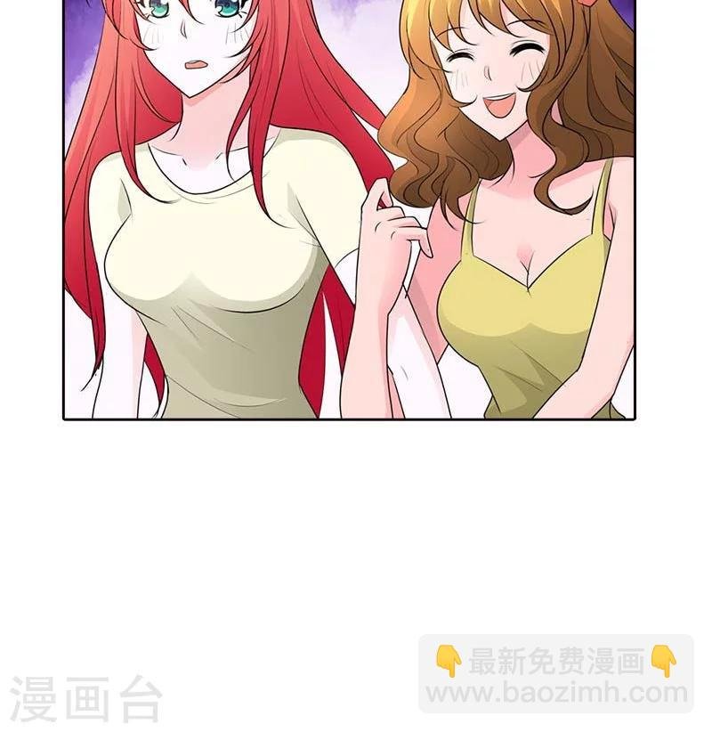 第70话 她是我女朋友