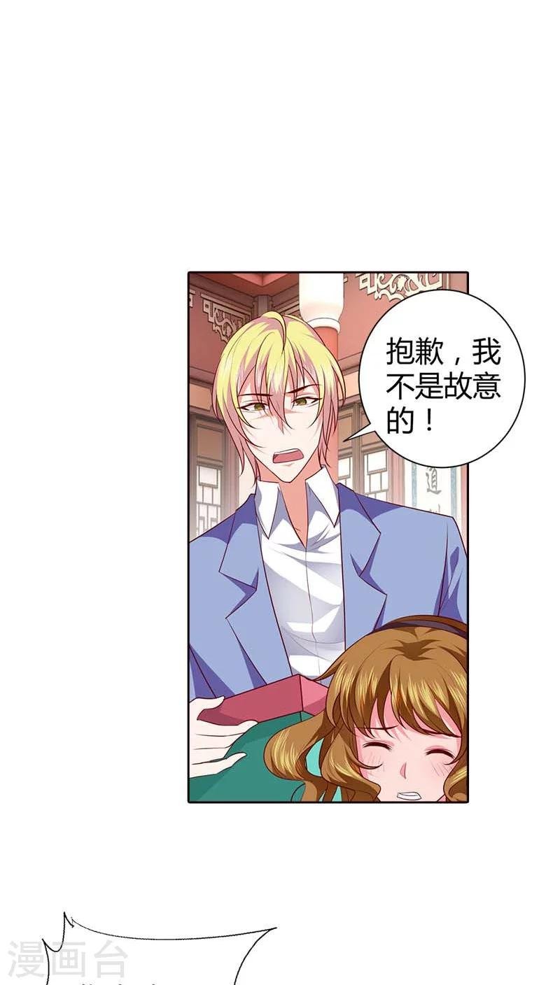 第71话 相亲
