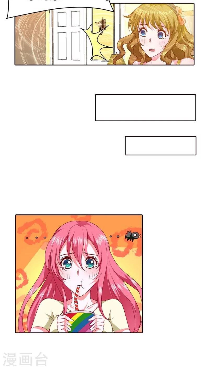 第72话 你个小吃货