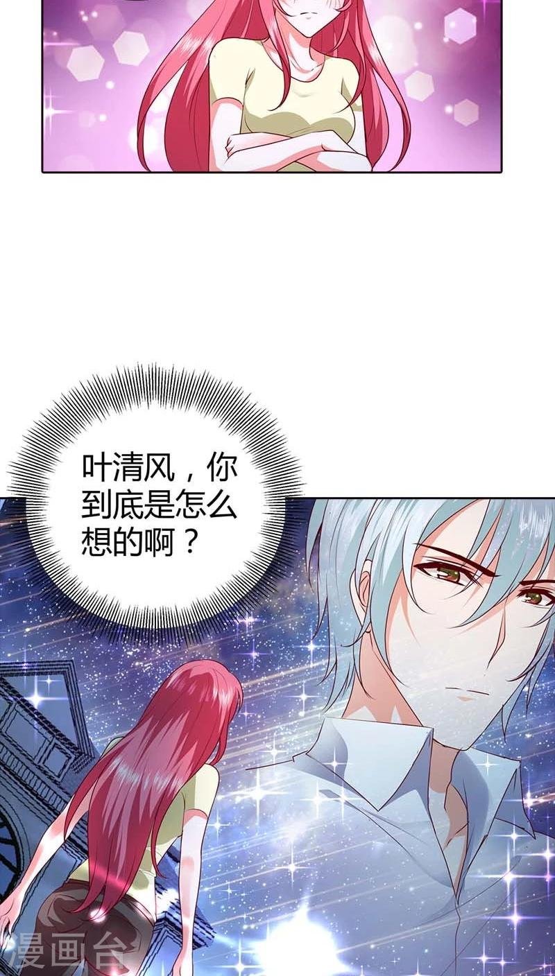 第73话 我们开始吧
