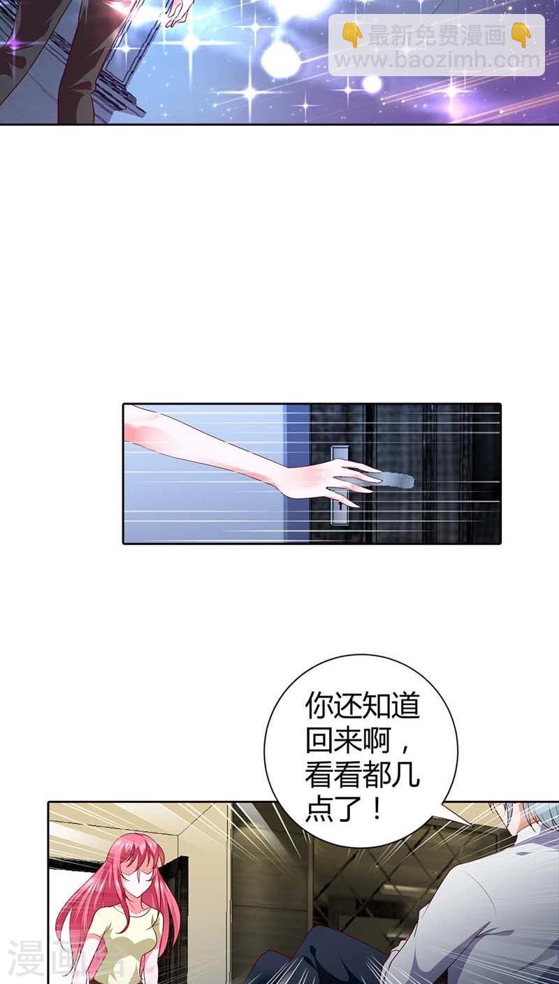 第73话 我们开始吧