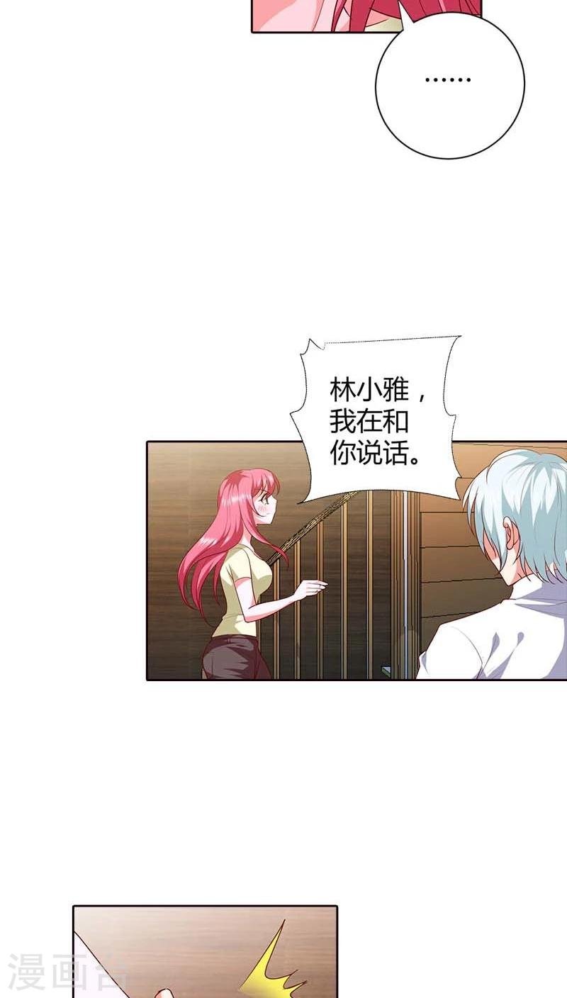 第73话 我们开始吧