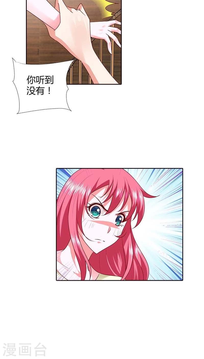 第73话 我们开始吧