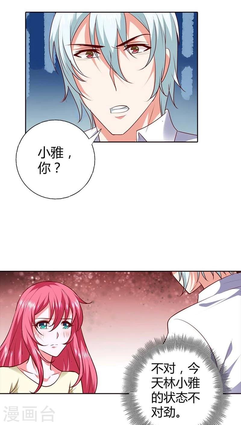 第73话 我们开始吧