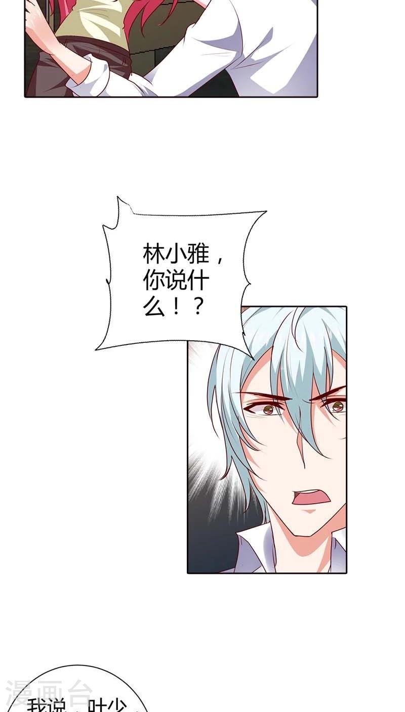 第73话 我们开始吧