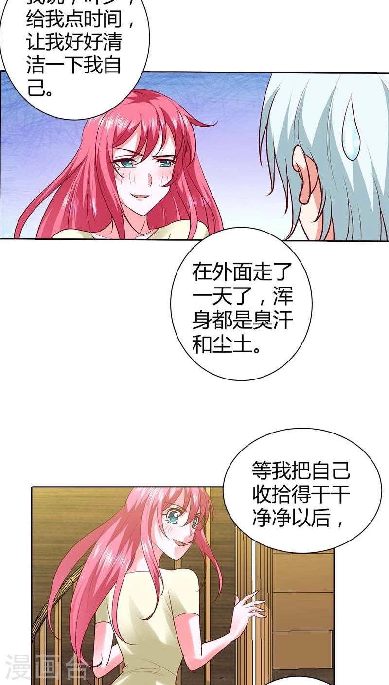 第73话 我们开始吧