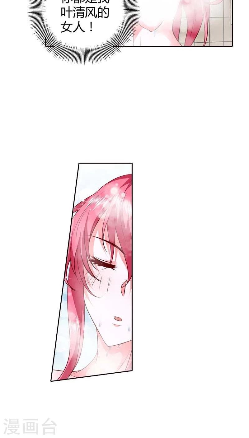 第73话 我们开始吧
