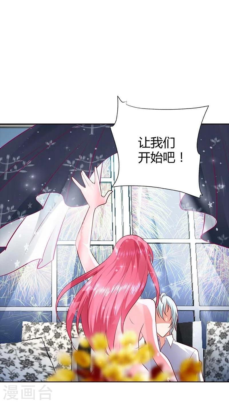 第73话 我们开始吧