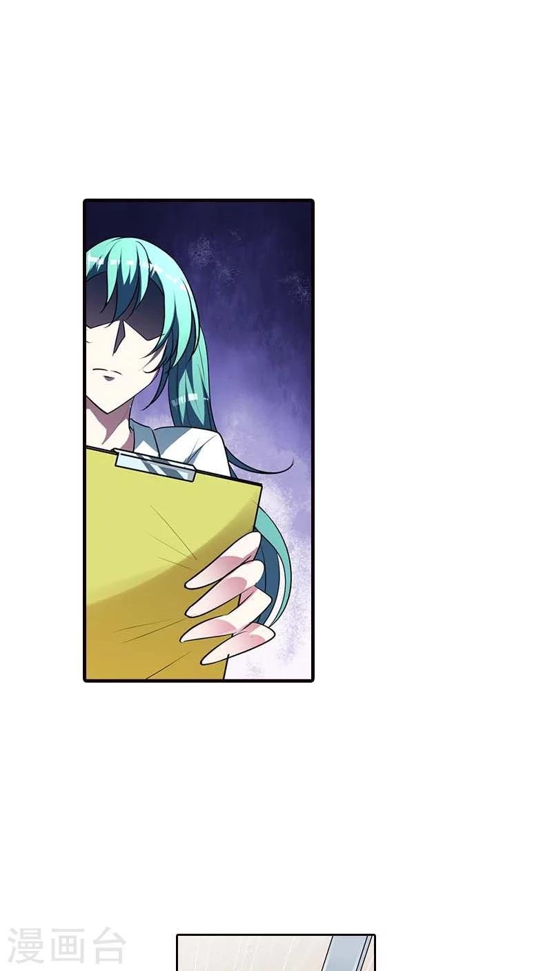 第75话 清风只能是我的