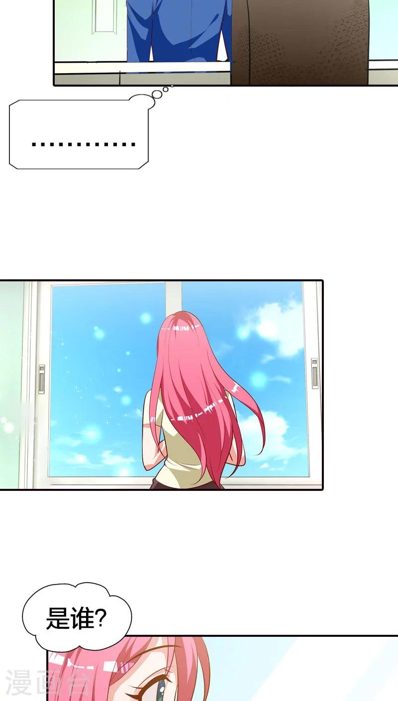 第79话 阴谋布局