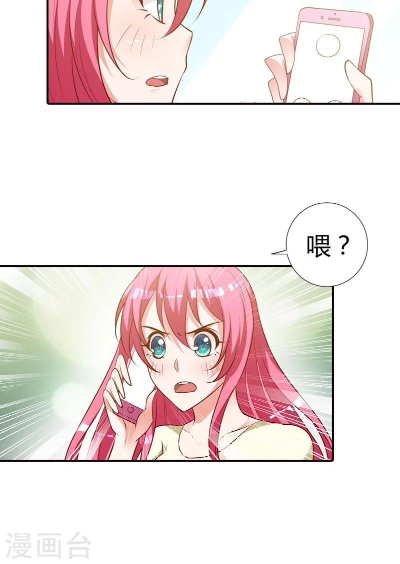 第79话 阴谋布局