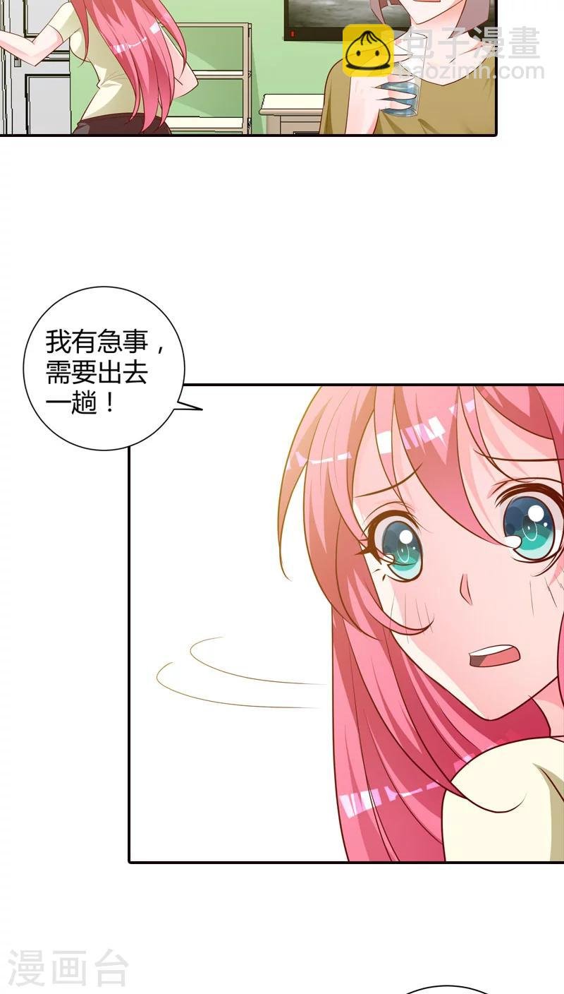 第80话 你别血口喷人！