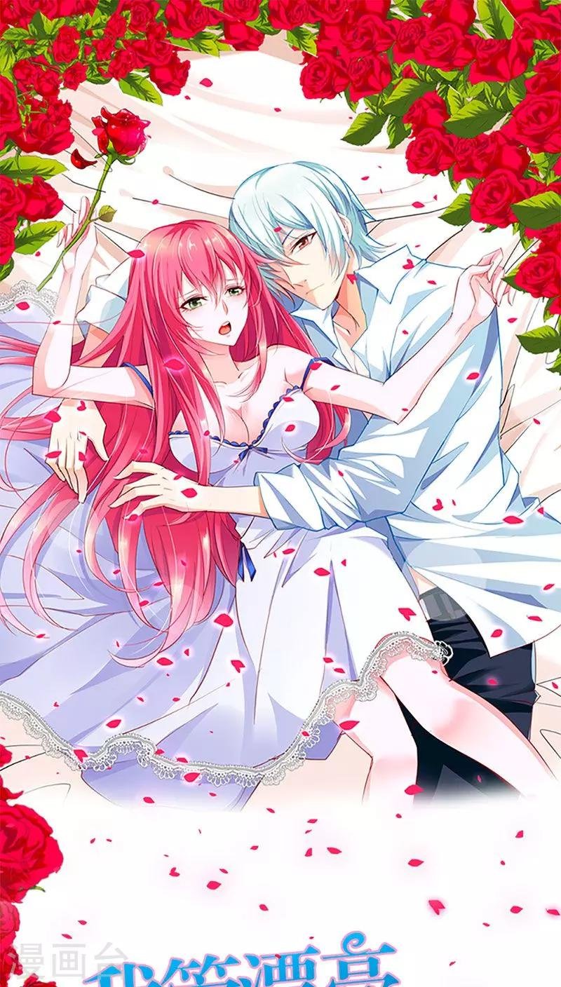 第81话 笨女人
