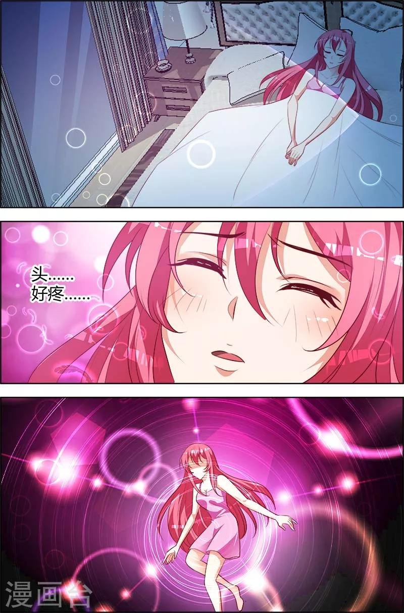 第82话 这些是···什么