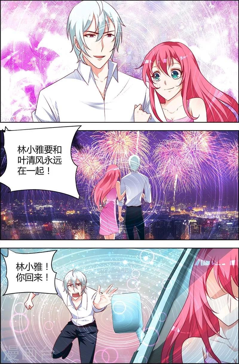 第82话 这些是···什么