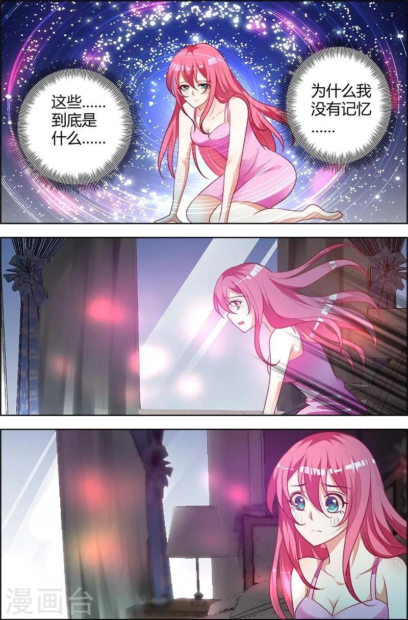 第82话 这些是···什么