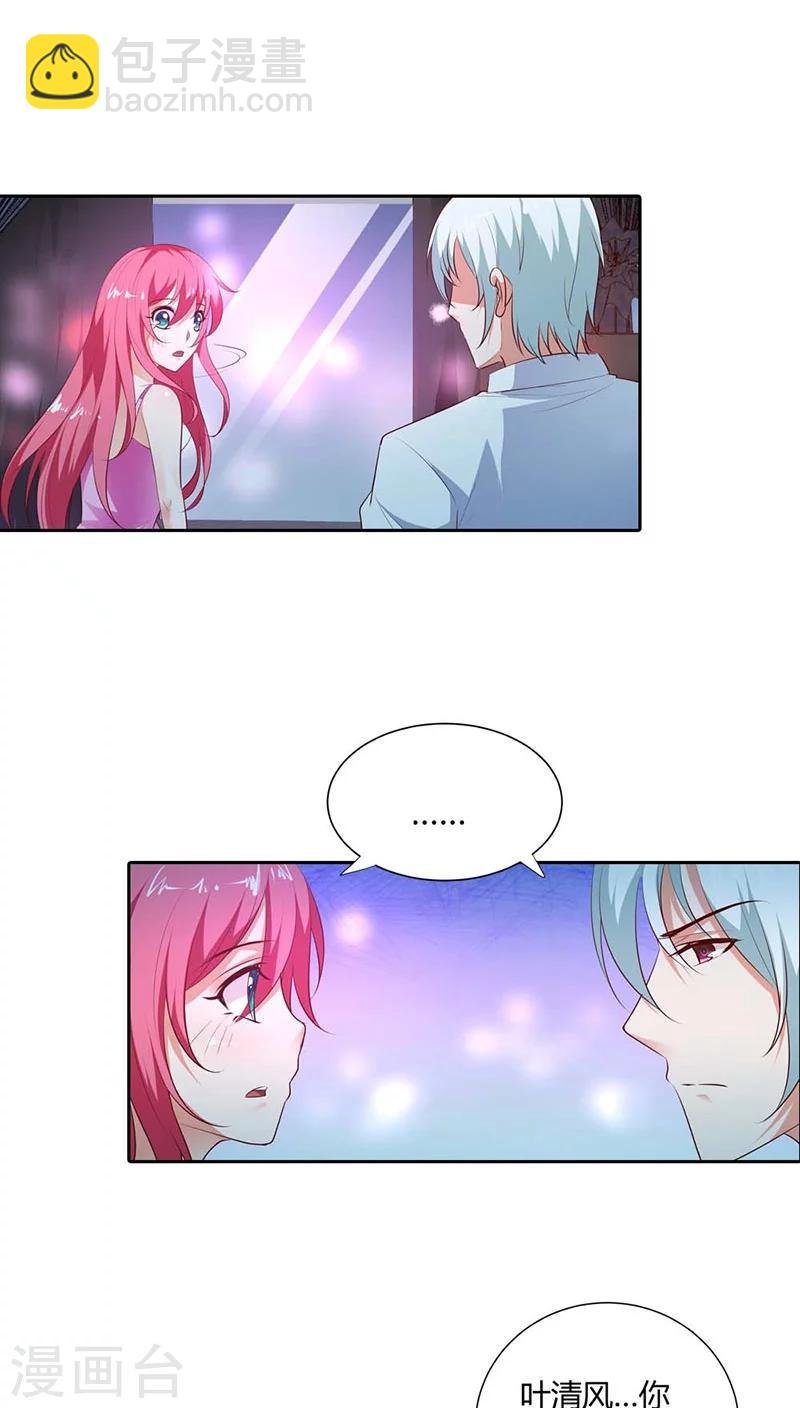 第83话 过去的记忆