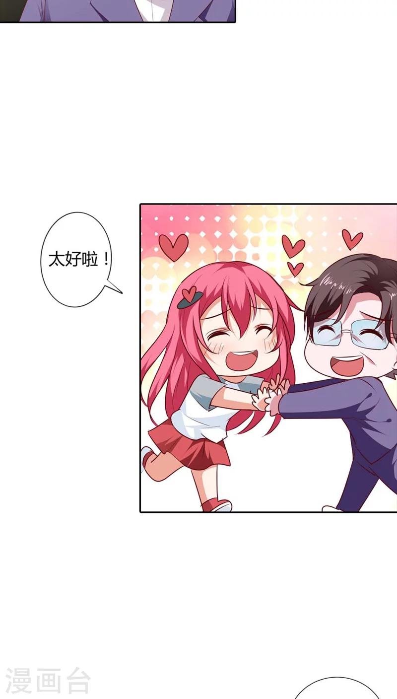 第83话 过去的记忆