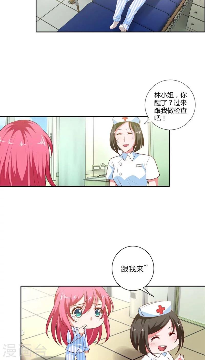 第83话 过去的记忆