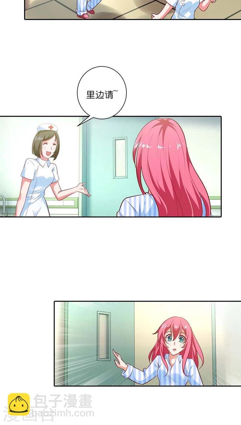 第83话 过去的记忆