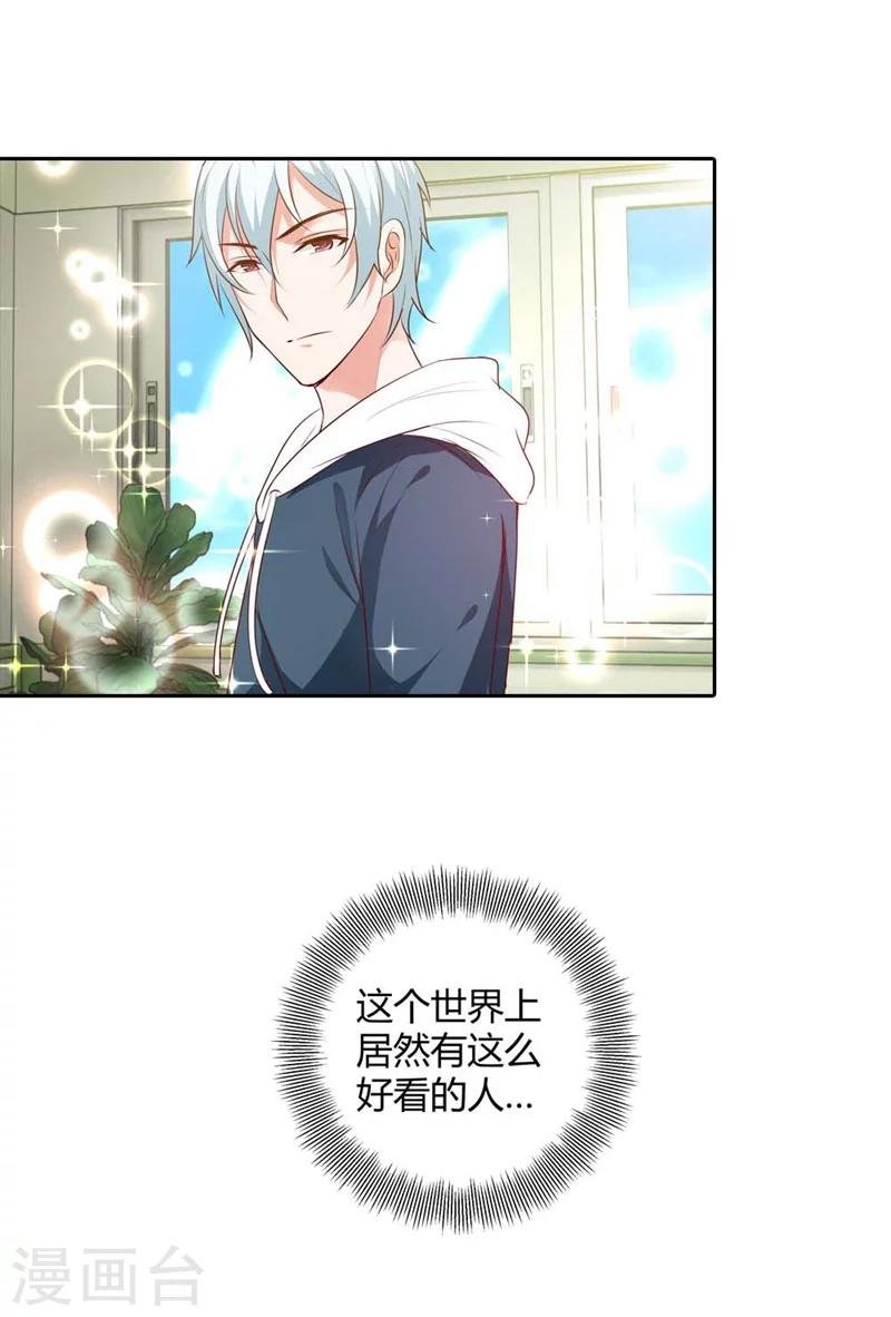 第83话 过去的记忆