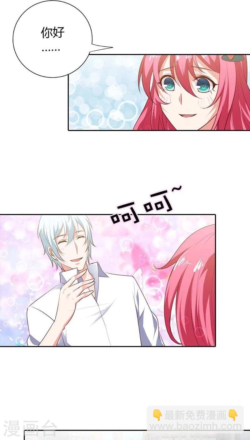 第85话 必须治好她！