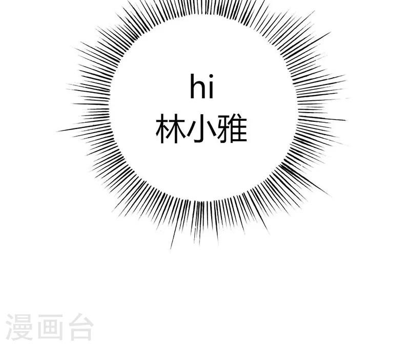 第87话 原来是梦