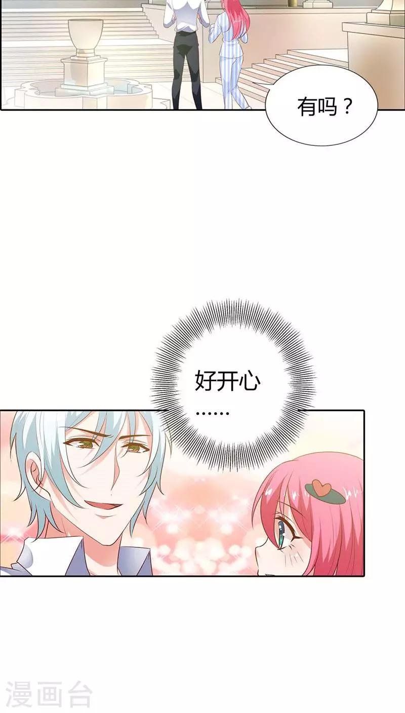第88话 清风，明天见