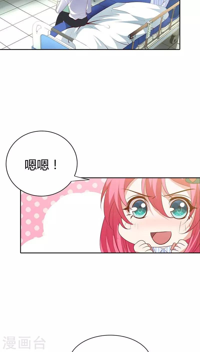 第88话 清风，明天见