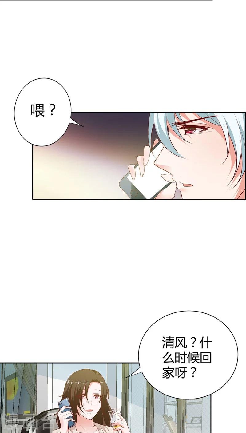 第89话 我喜欢你，小傻瓜