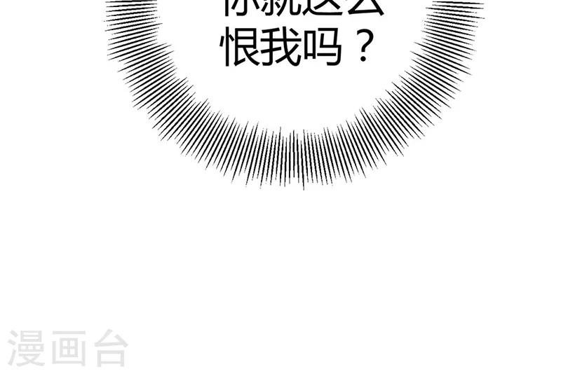 第89话 我喜欢你，小傻瓜