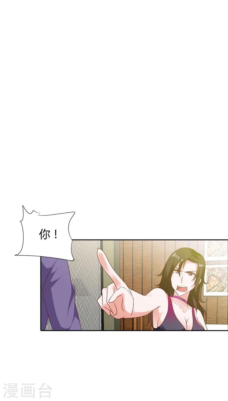 第90话 暗中调查