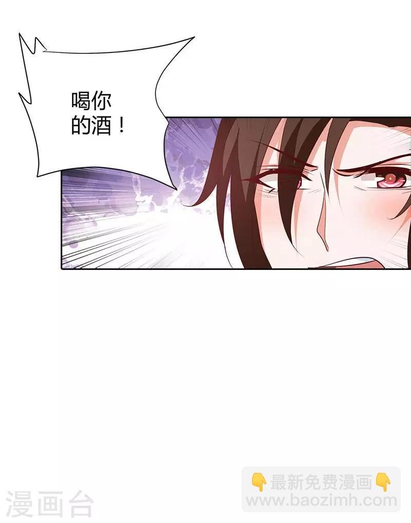 第91话 谁会娶你？