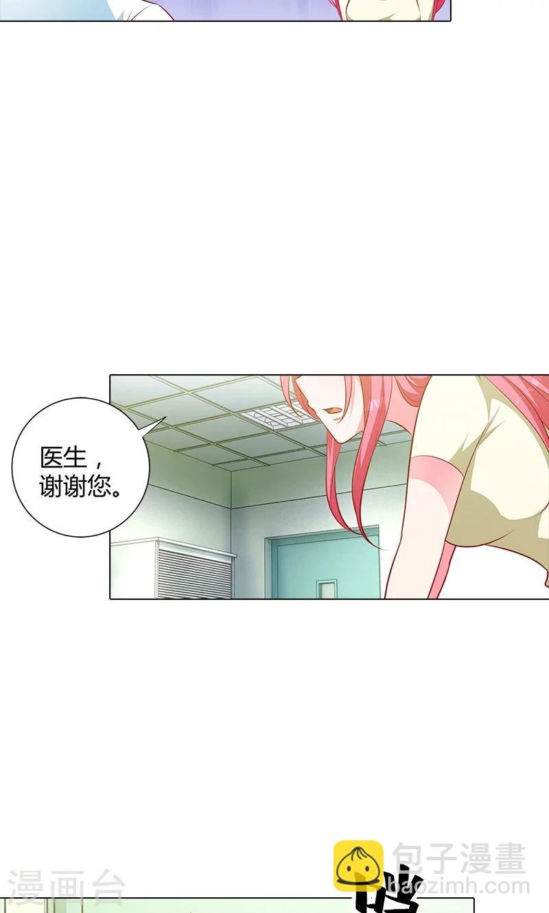 第93话 唯一的亲人