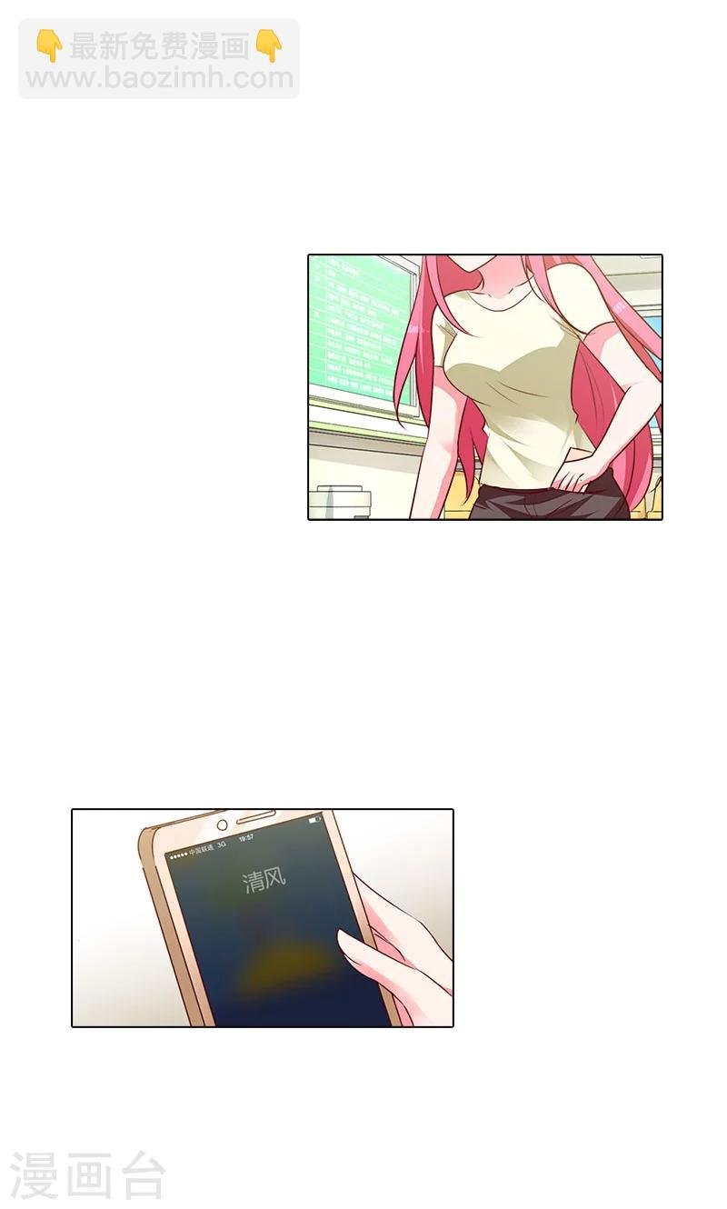 第93话 唯一的亲人