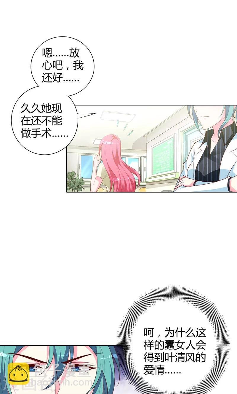 第93话 唯一的亲人