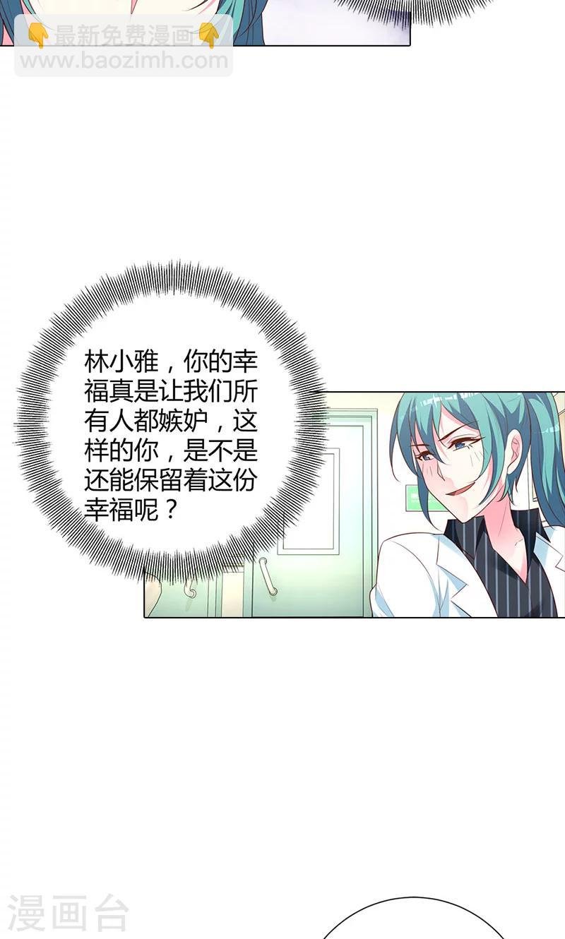第93话 唯一的亲人