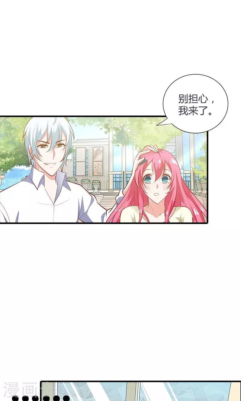第94话 挑拨离间