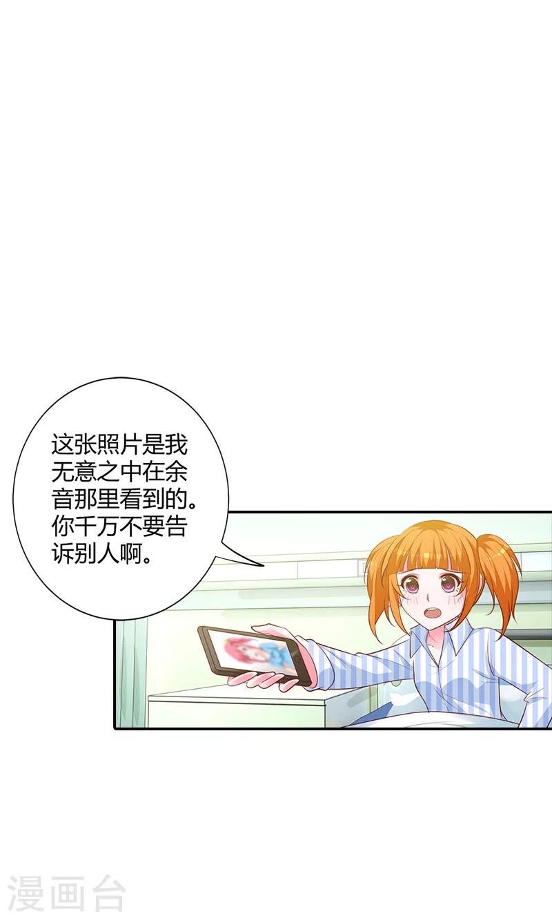 第95话 离开他吧