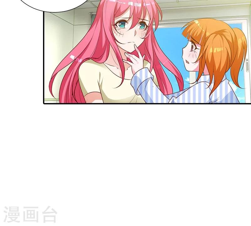 第95话 离开他吧
