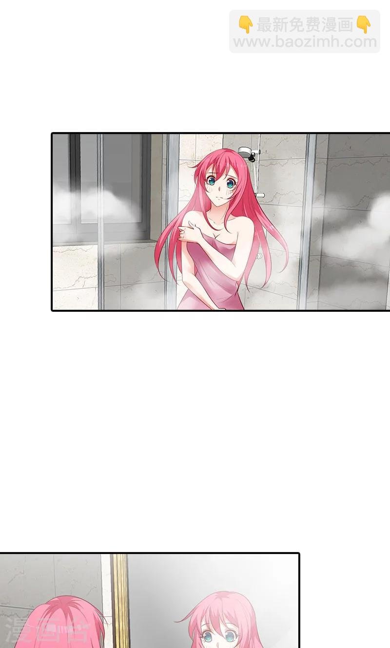 第96话 离开你的理由