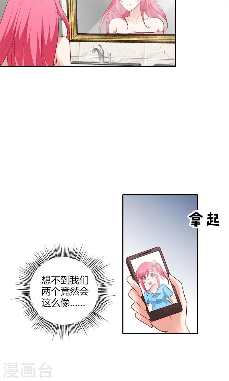 第96话 离开你的理由