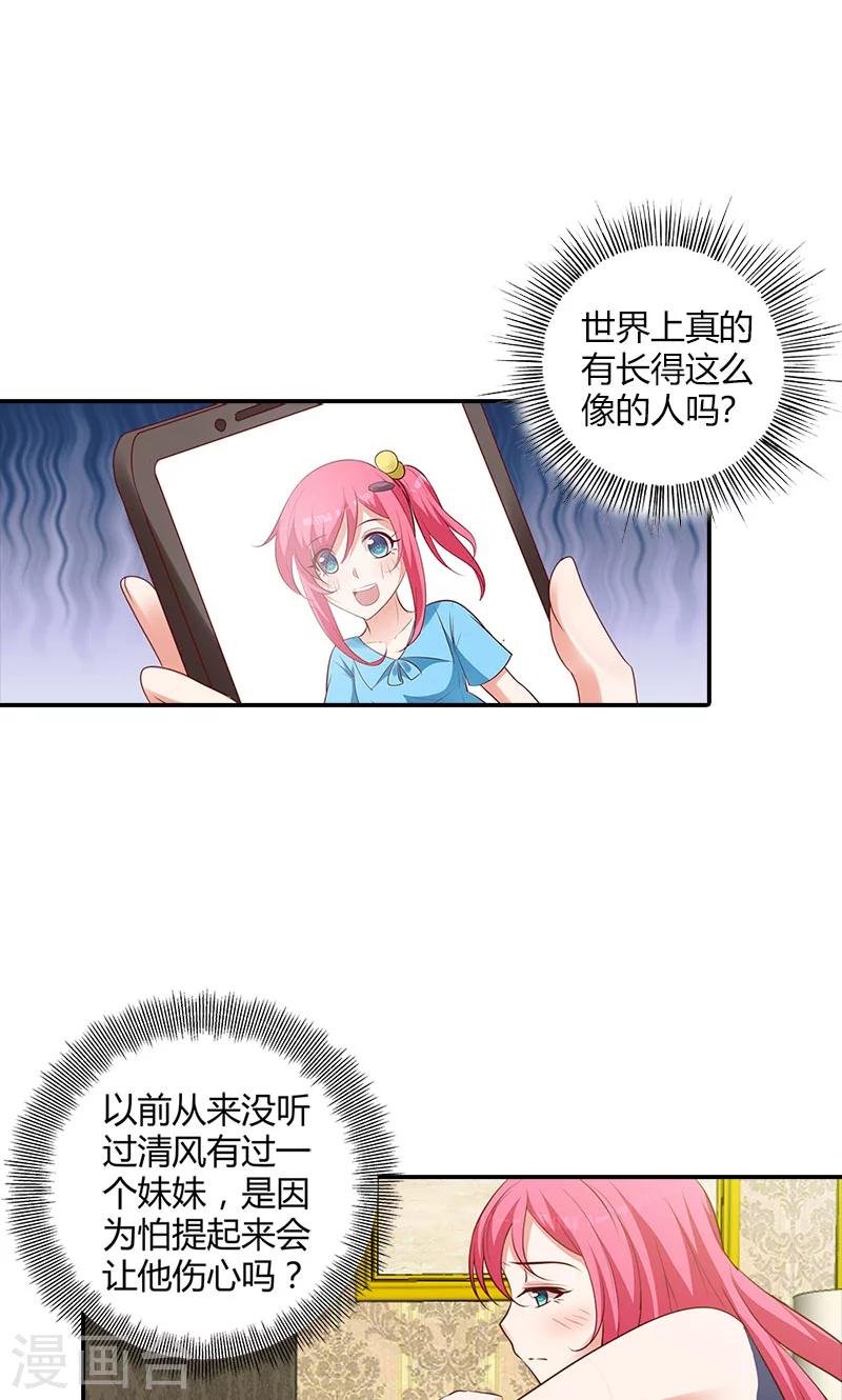 第96话 离开你的理由