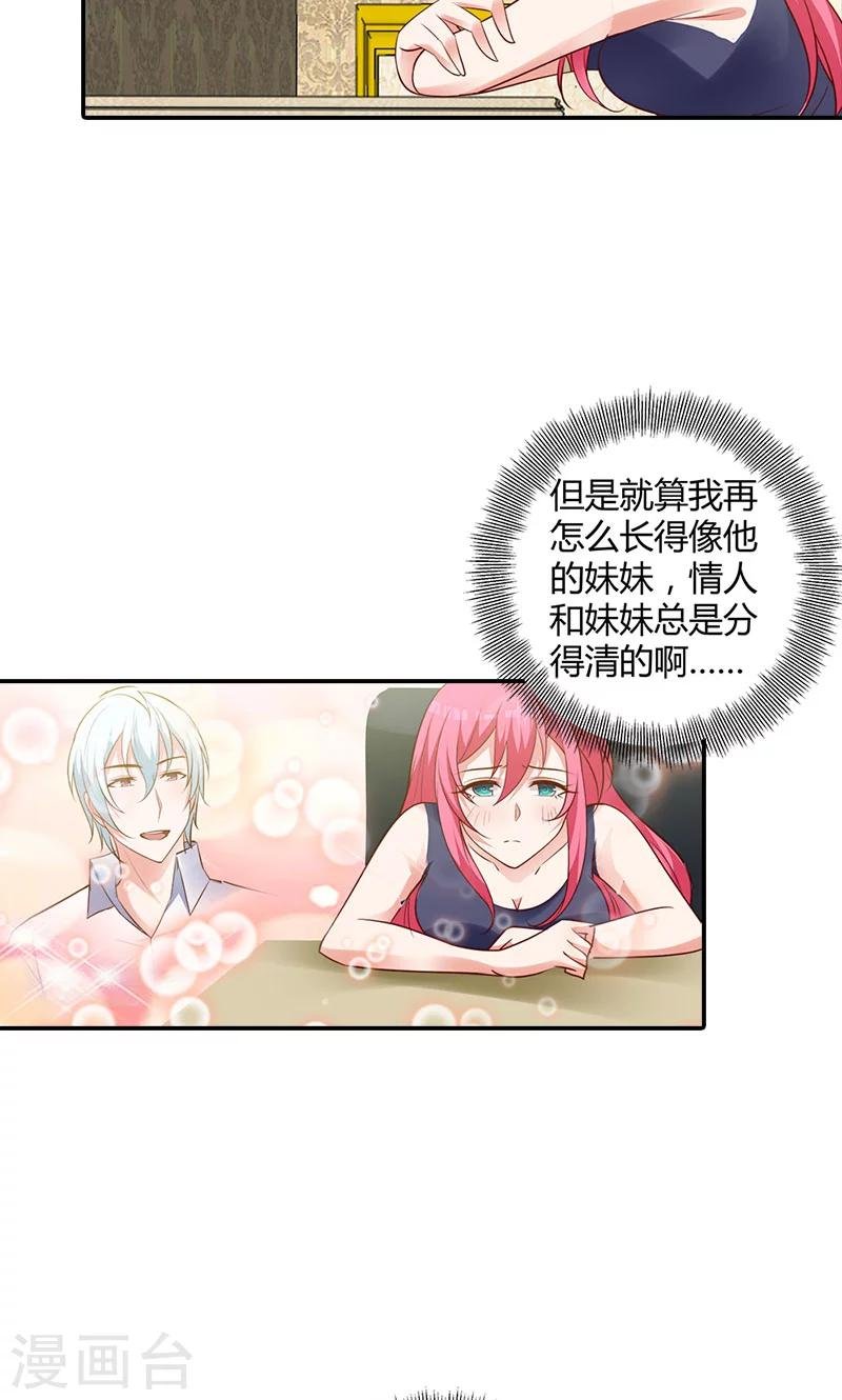 第96话 离开你的理由